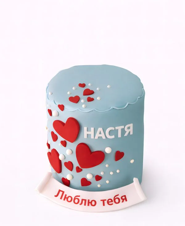 Торт голубого цвета с сердечками на 14 февраля Фото