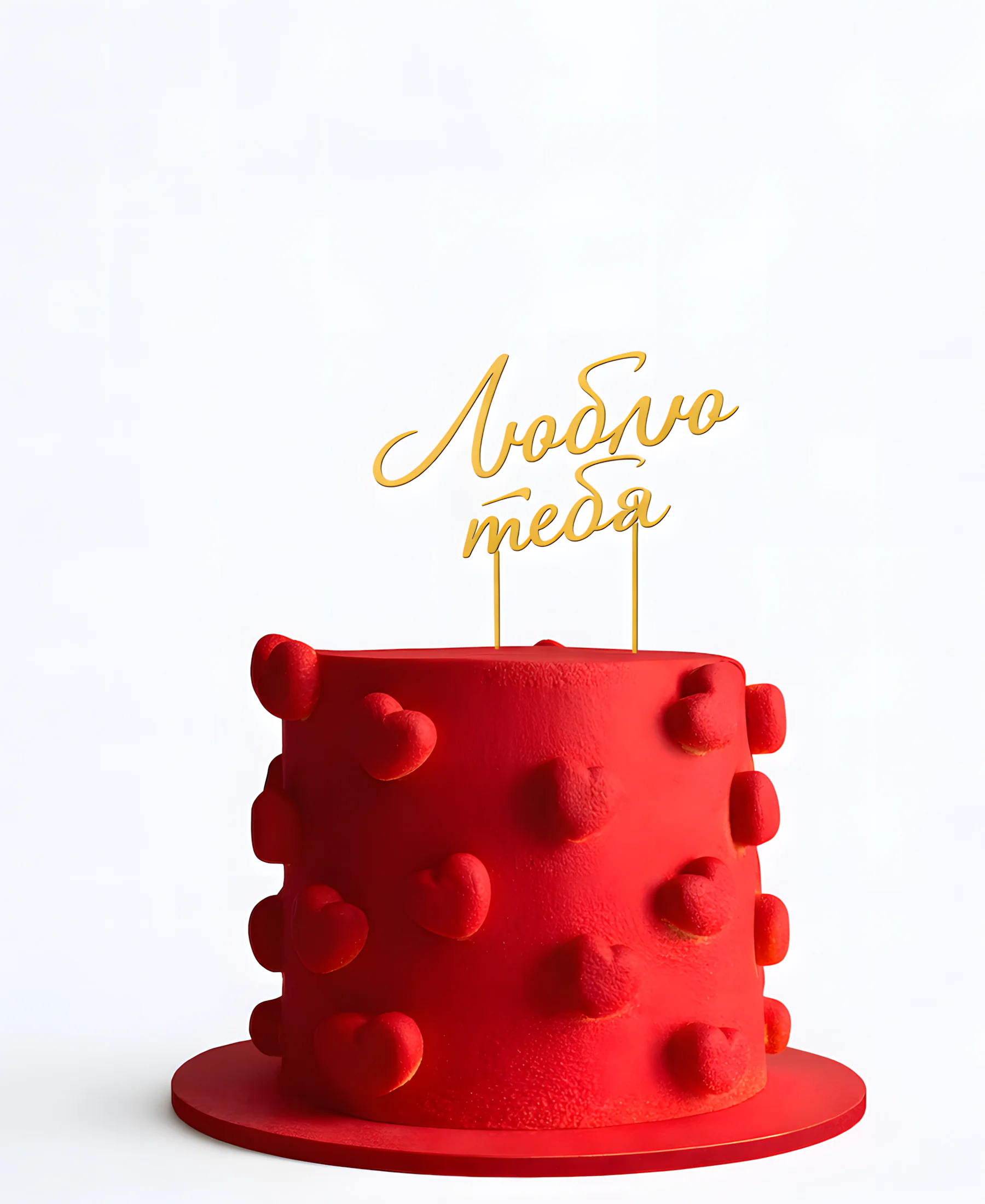 Велюровый торт с сердечками на 14 февраля Фото