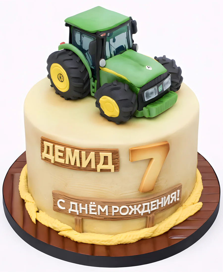Яркий торт с надписью и фигуркой трактора Фото