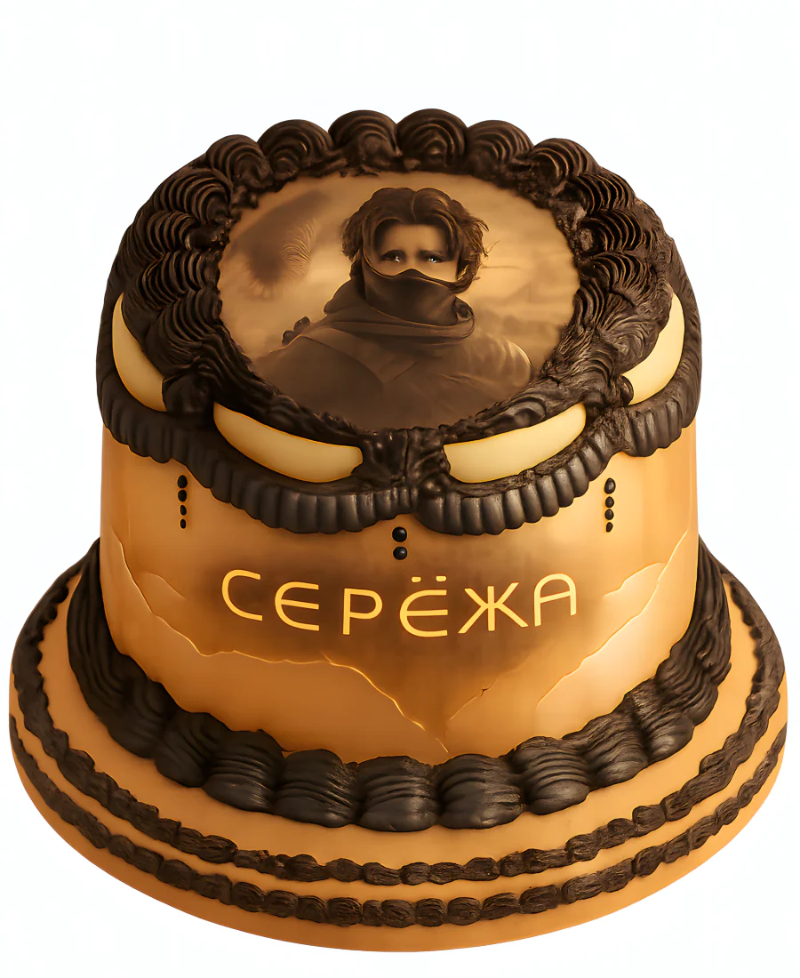 Эстетичный торт в стиле Дюны Фото