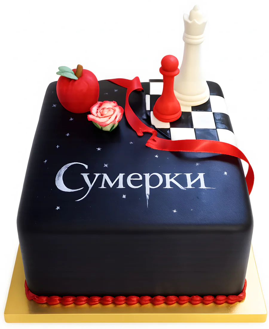Торт с шахматами по тематике Сумерки Фото