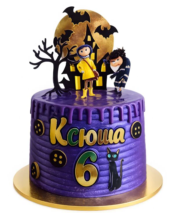 Фиолетовый торт по мультфильму Коралина на 6 лет Фото