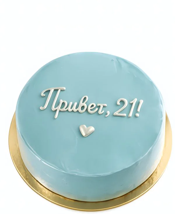 Голубой бенто-торт на 21 лет с надписью Фото
