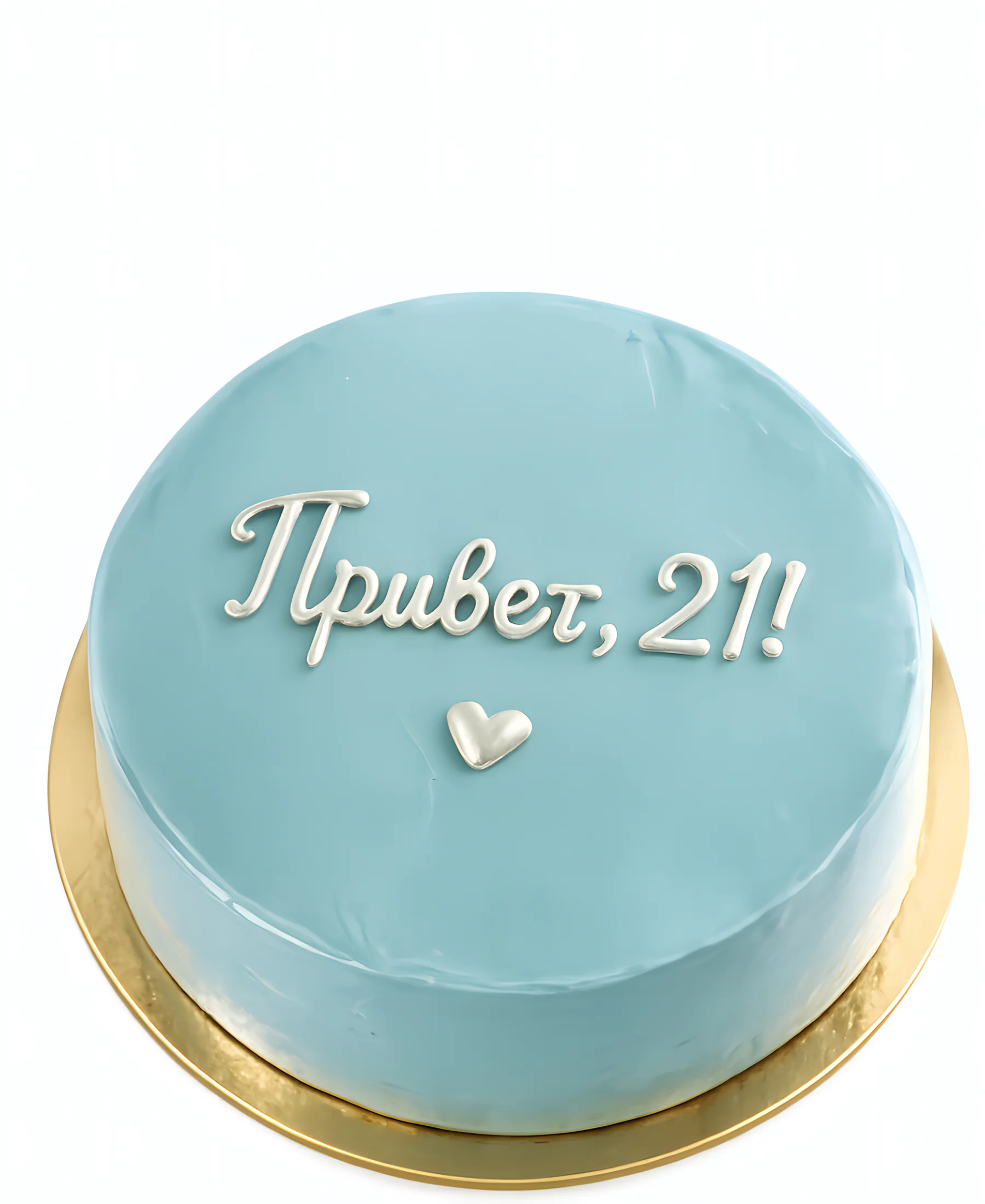 Голубой бенто-торт на 21 лет с надписью Фото