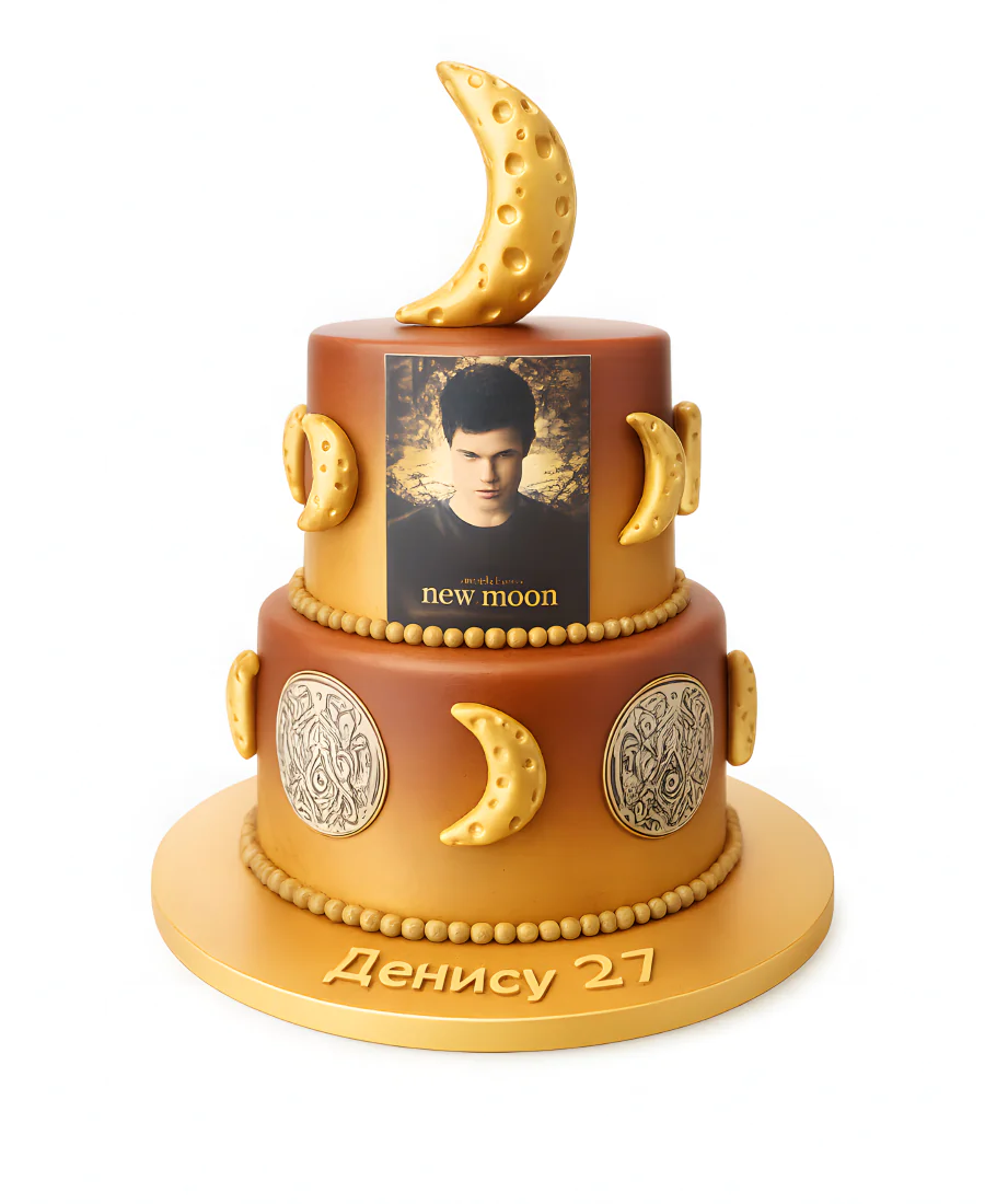 Лунный торт с Джейкобом Фото