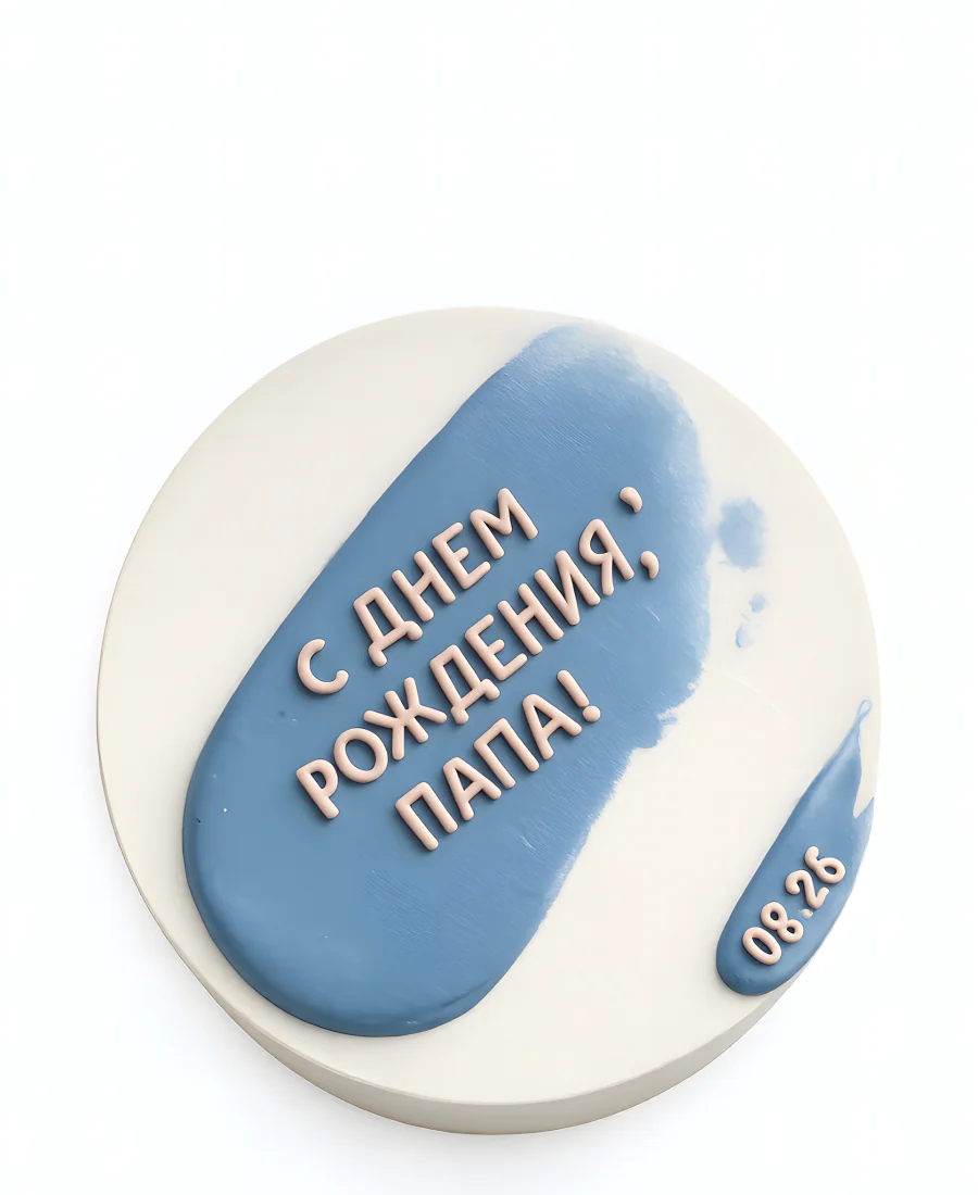 Минималистичный бенто торт папе Фото