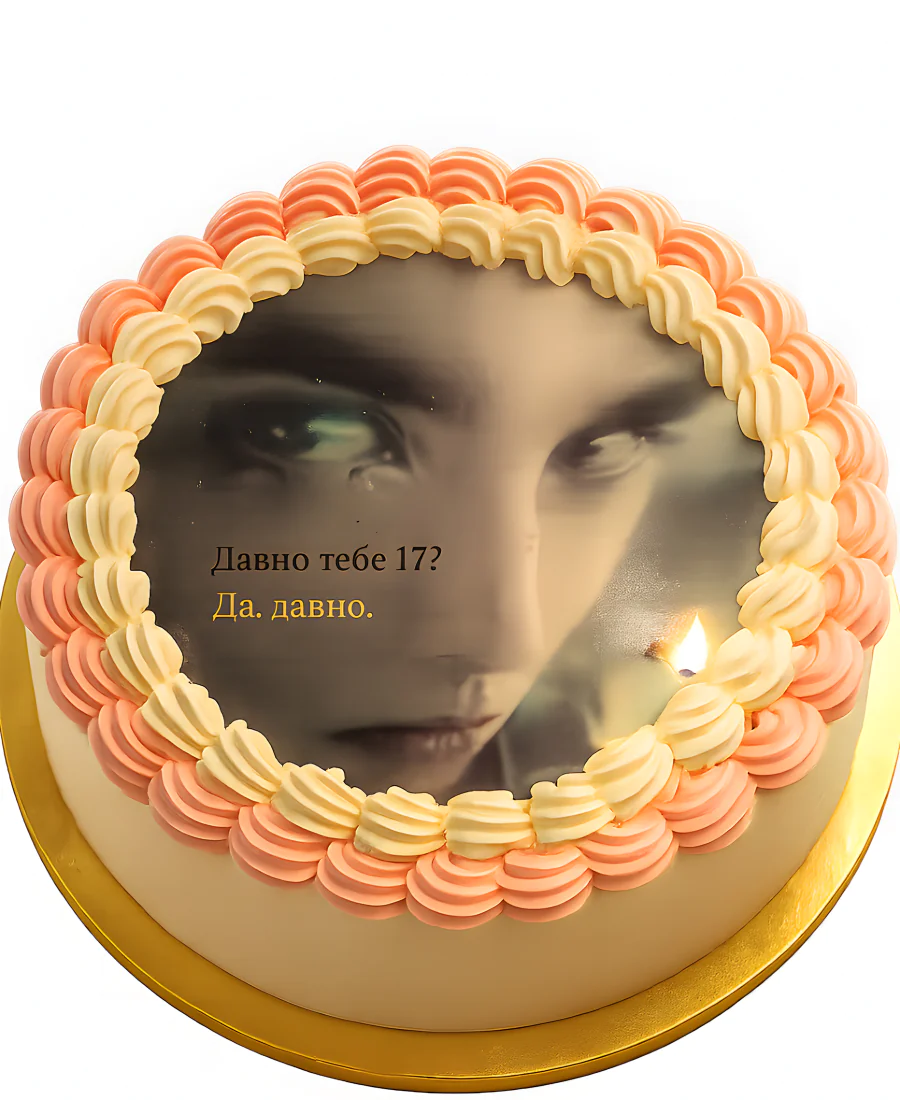 Торт с Эдвардом Калленом из Сумерек Фото