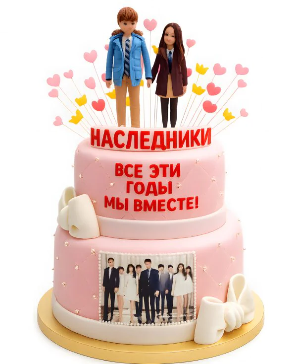 Торт с персонажами дорамы Семья по выбору Фото