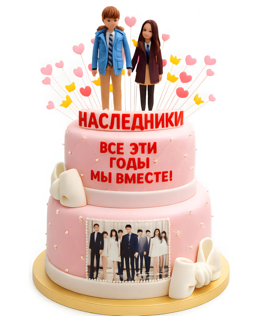 Торт с персонажами дорамы Семья по выбору Фото