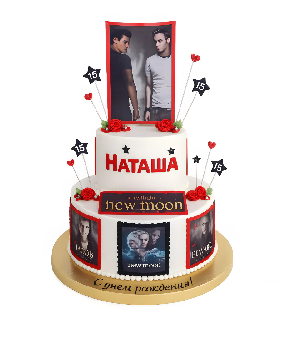 Большой торт с фотопечатью персонажей Сумерки Фото