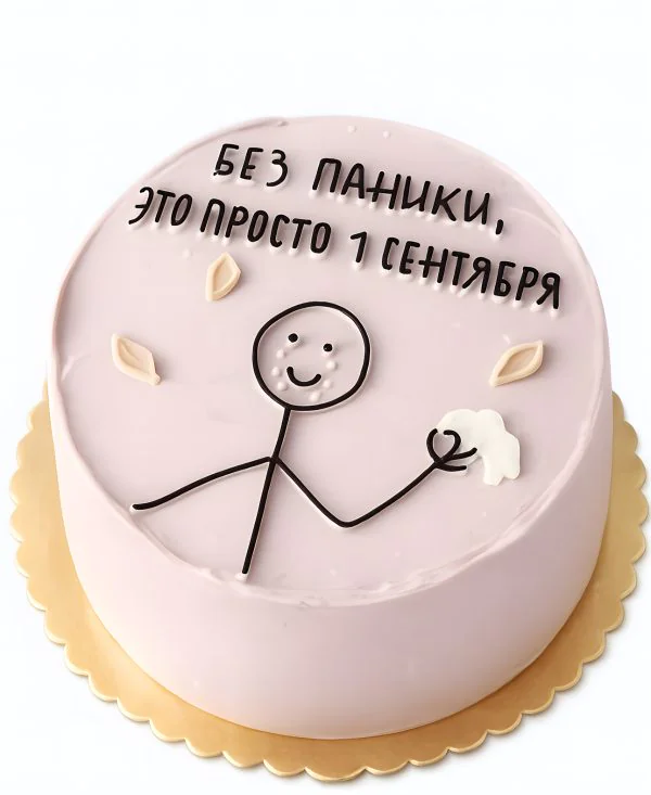 Прикольный бенто-торт для учителя на 1 сентября Фото