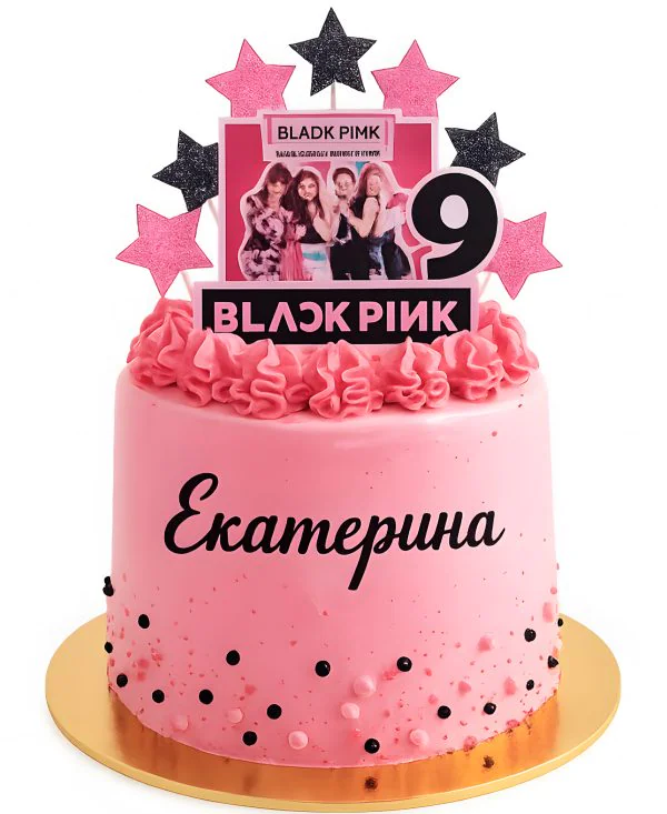 Розовый торт на 9 лет девочке с Блэк Пинк Фото