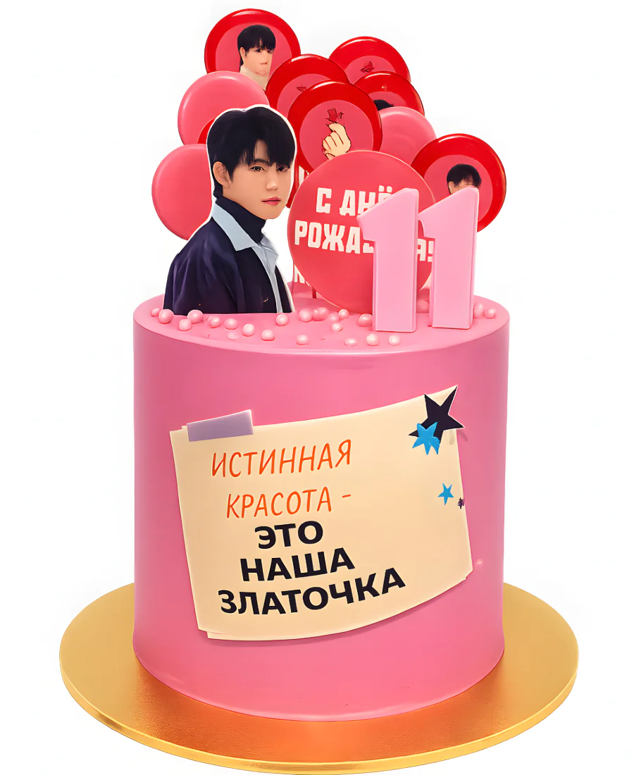 Торт для девочки с героями дорамы Фото