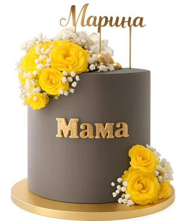 Шоколадный торт на 8 марта с желтыми розами Фото