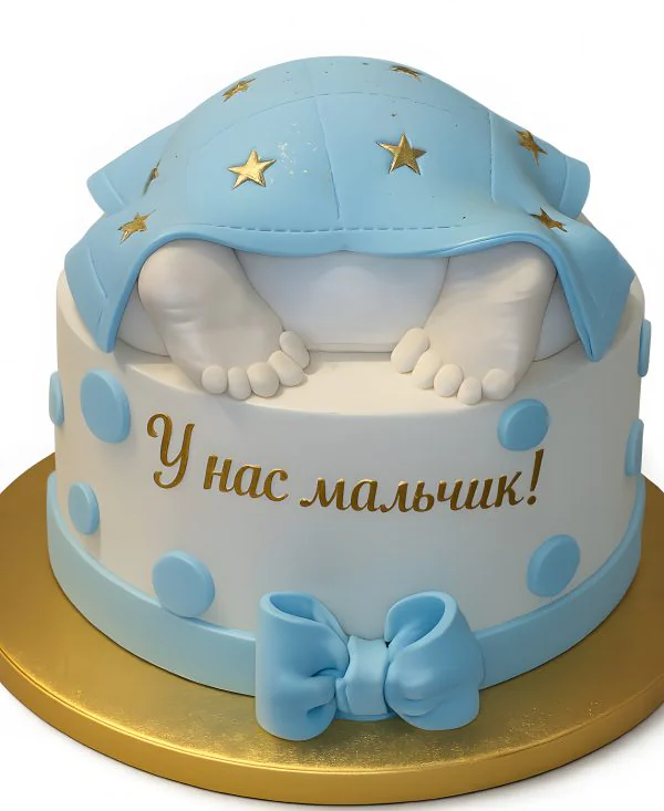 Сияющий торт на рождение мальчика с памперсом и звездами Фото