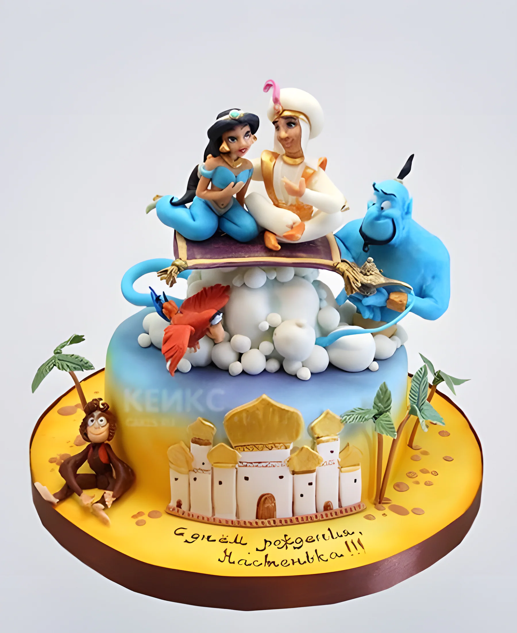 Торт Алладин с друзьями на облаке Фото