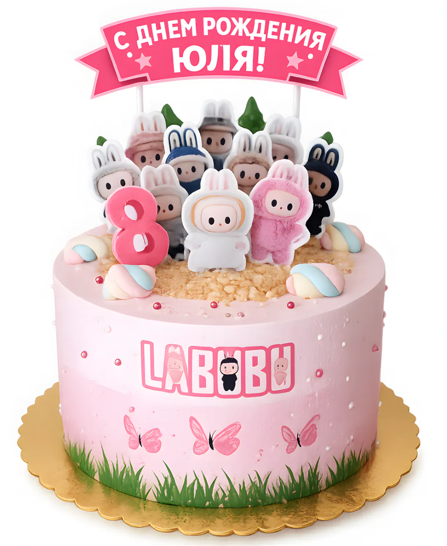 Торт Лабубу с мороженым Фото