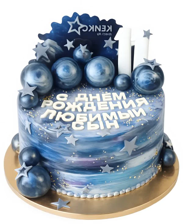 Торт мальчику на 11 лет с шариками и надписью Фото