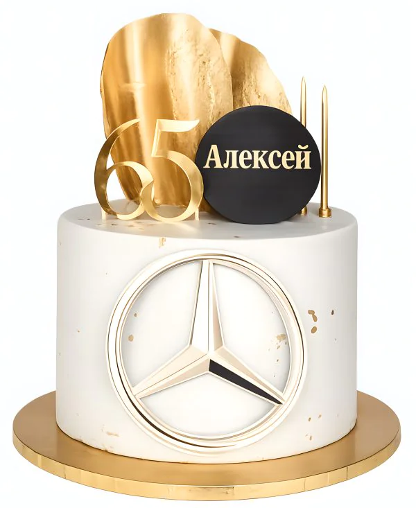 Торт Мерседес на юбилей 65 лет Фото
