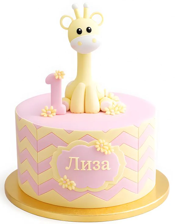 Розовый торт с мастикой на 1 годик Фото