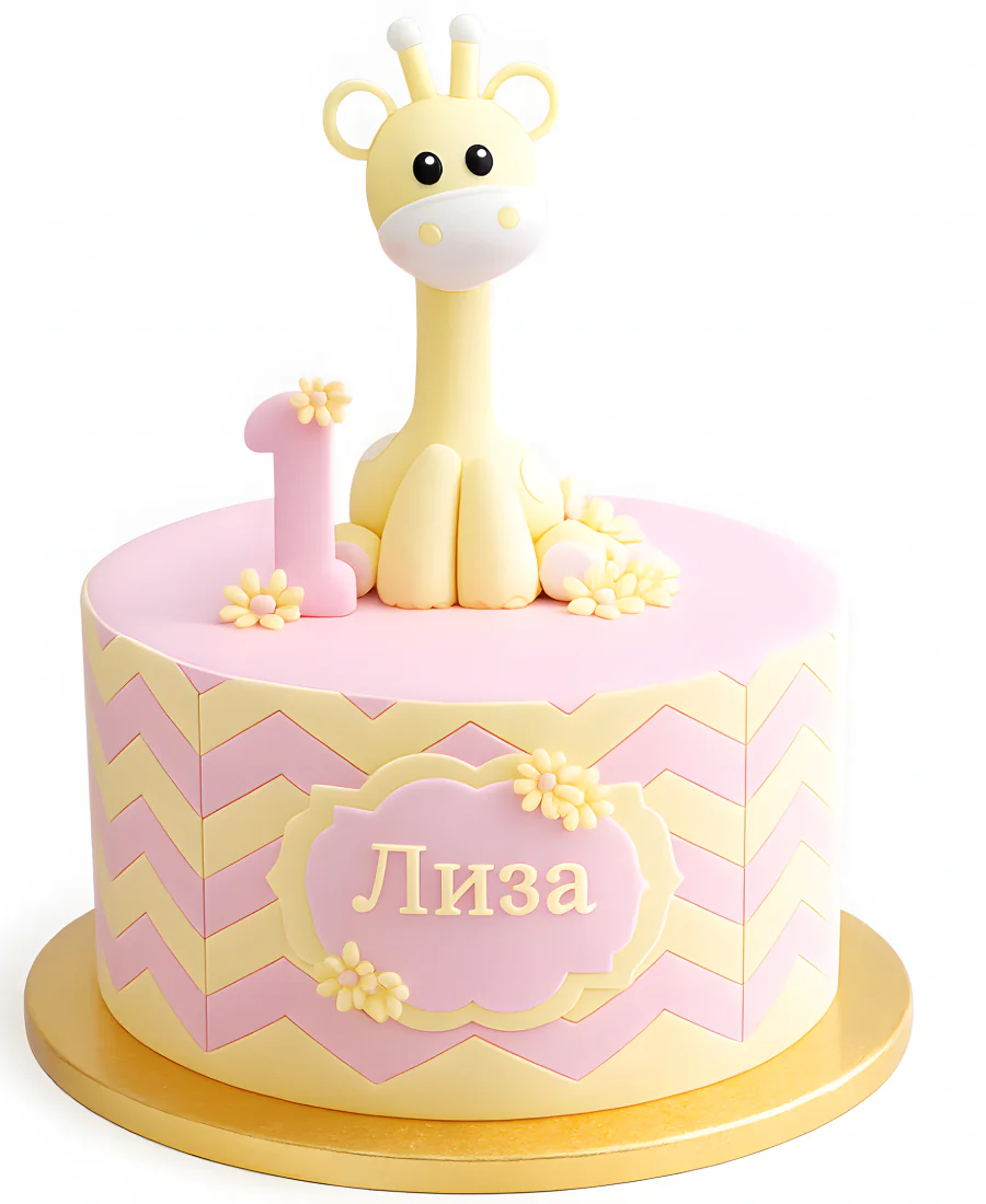 Розовый торт с мастикой на 1 годик Фото