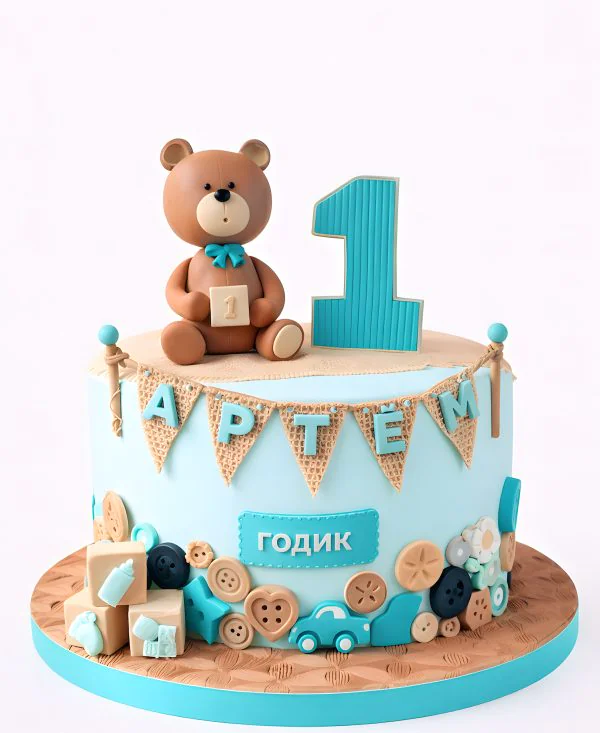 Детский торт на день рождения 1 год с мишкой Фото
