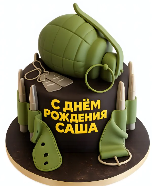 Торт военному с гранатой и патронами Фото