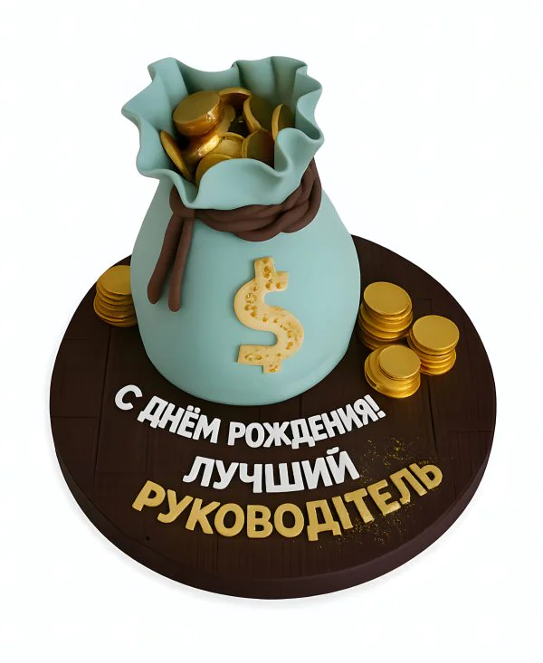 Торт начальнику на день рождения мешок долларов Фото