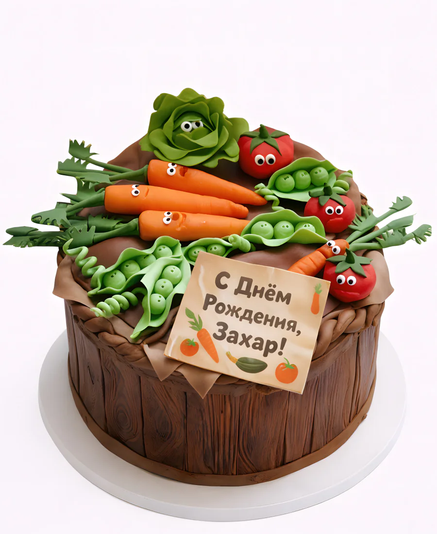 Торт огород с живыми овощами из мастики Фото
