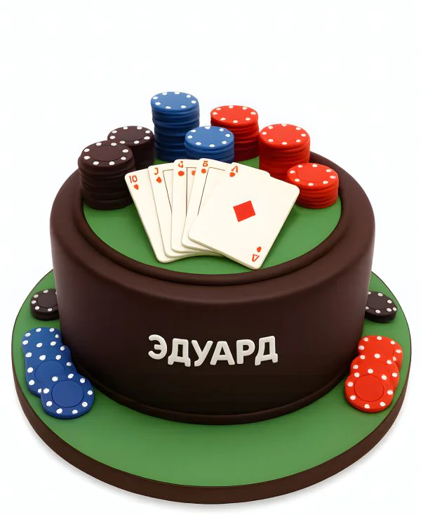 Брутальный торт с покером и картами Фото