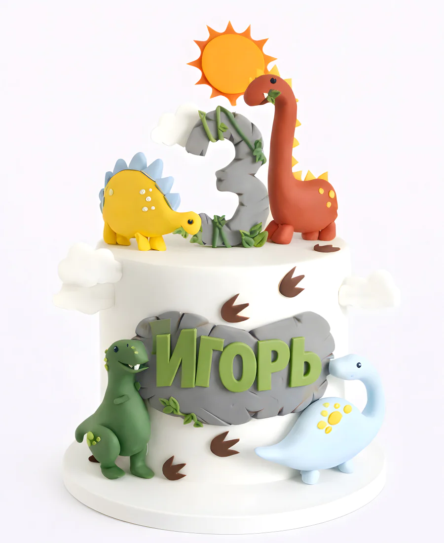 Детский торт для Игоря из мастики с фигурками динозавров Фото