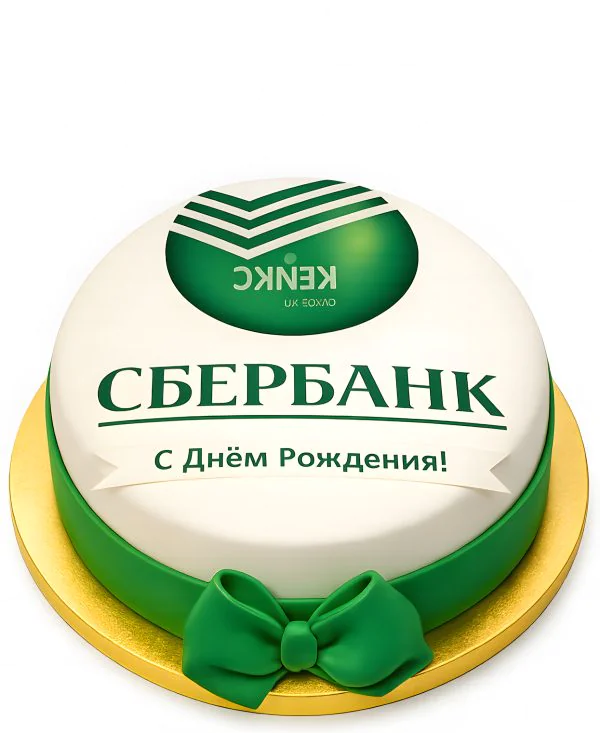 Торт на заказ с логотипом компании Фото