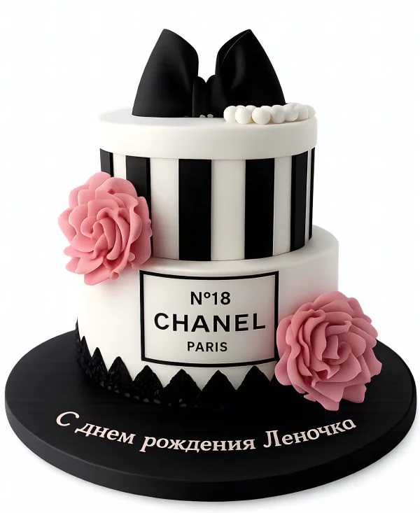 Торт Шанель на восемнадцать лет для девочки Фото