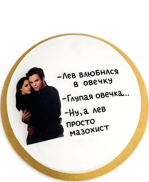 Торт в стиле бенто с Эдвардом и Беллой по тематике Сумерки Фото