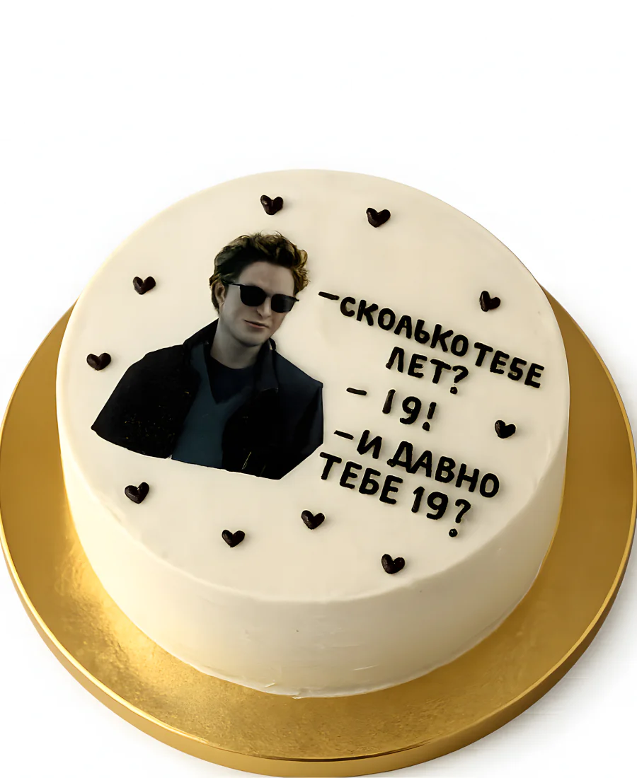 Торт в стиле бенто с легендарной фразой Эдварда Фото