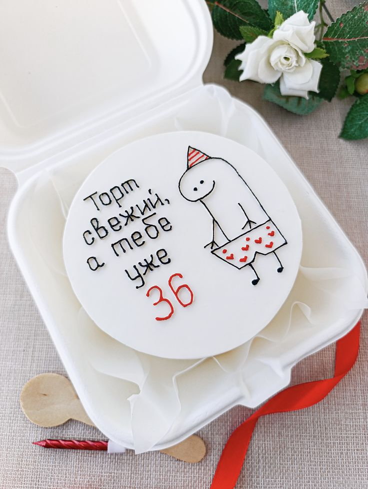 Белый бенто-торт мужчине на 36 лет Фото
