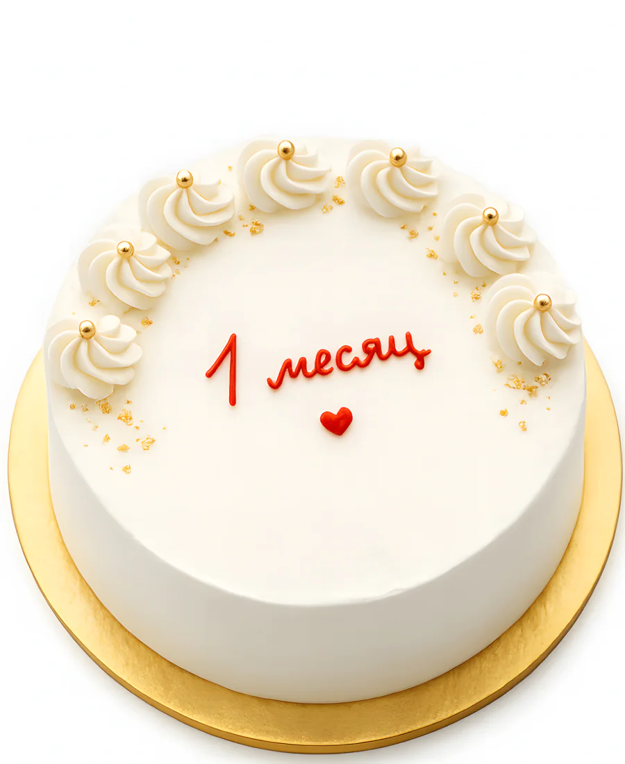 Белый бенто-торт на 1 месяц Фото