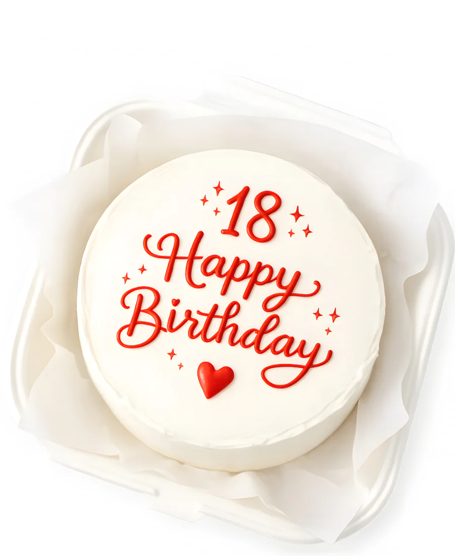Белый бенто-торт на 18 лет с надписью и сердцем Фото