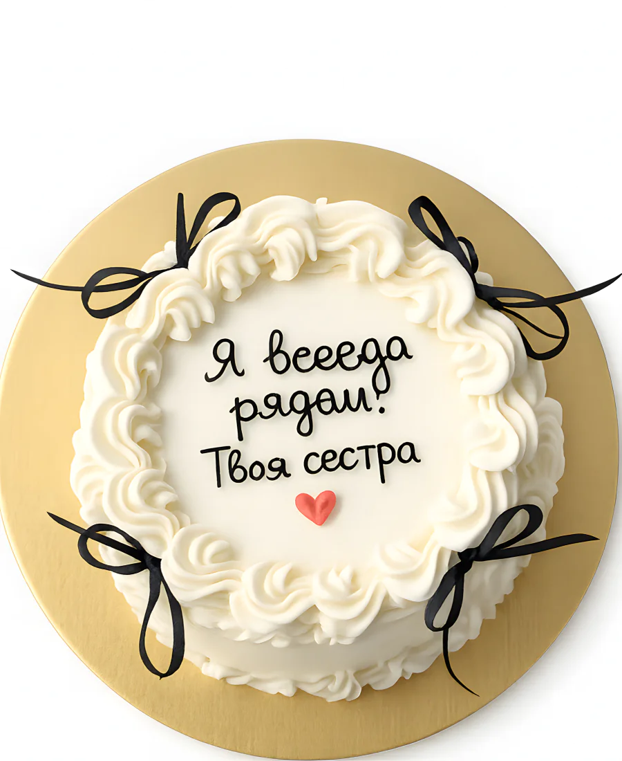 Белый бенто-торт с черными бантиками Фото