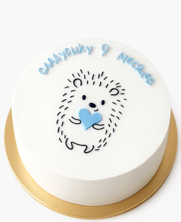 Белый бенто-торт с ежиком Фото