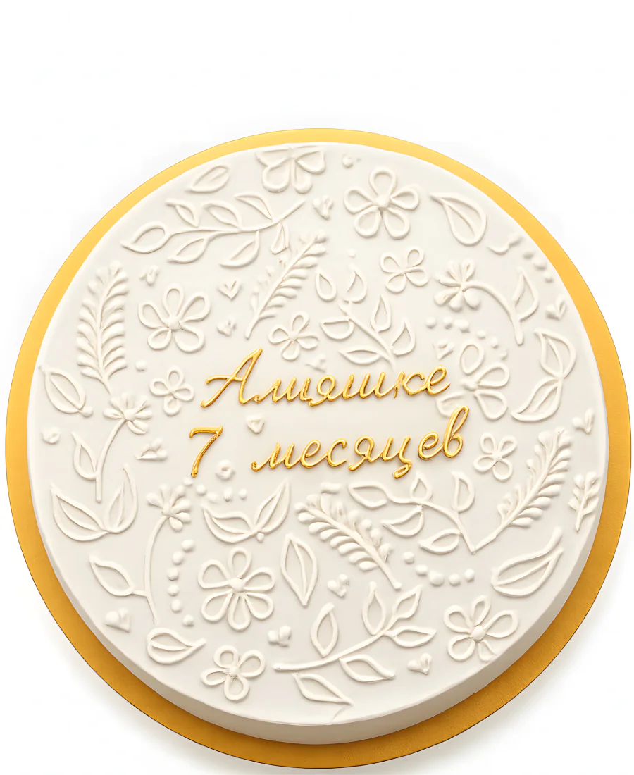 Белый торт на 7 месяцев Фото