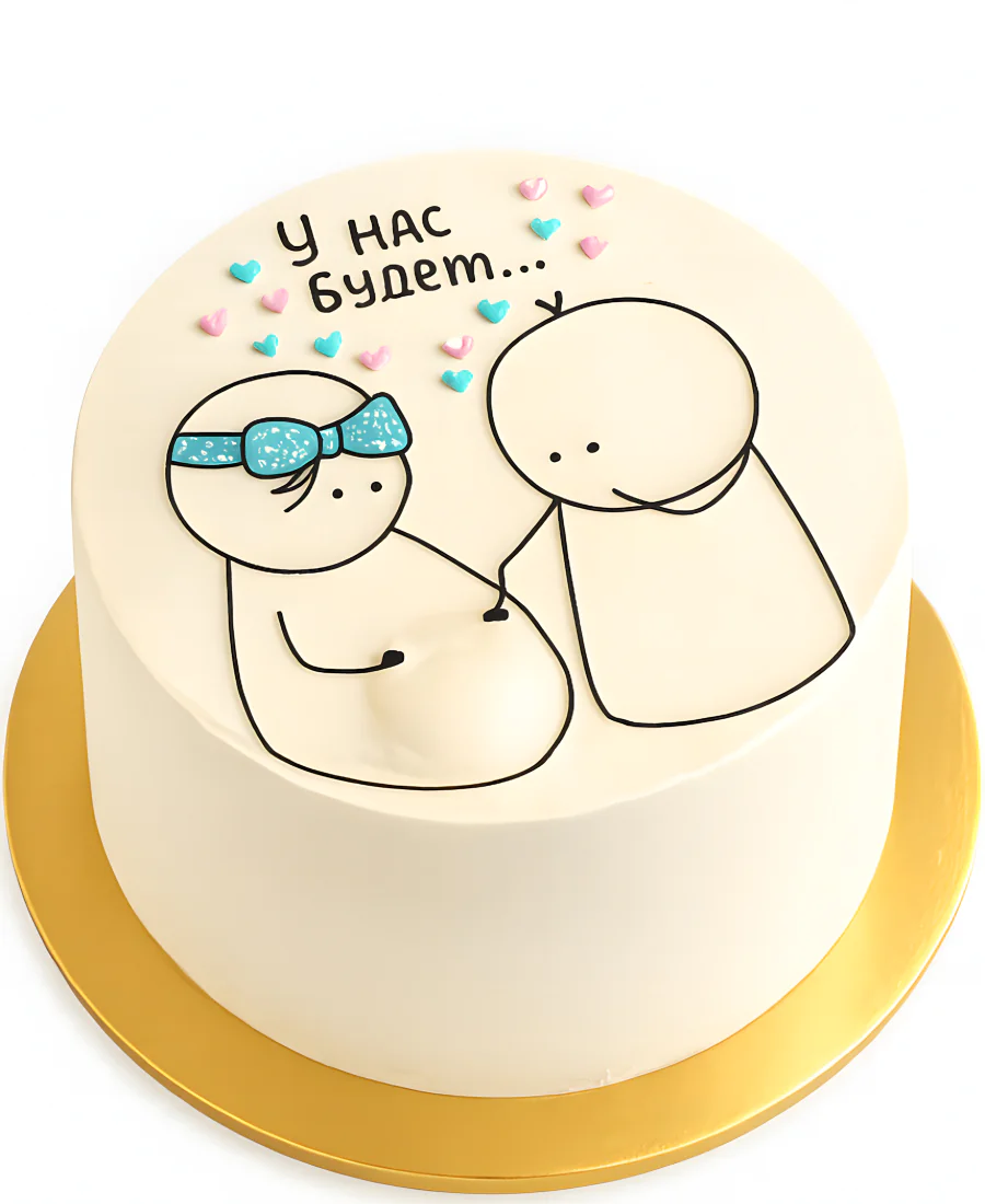 Белый торт с будущими мамой и папой Фото