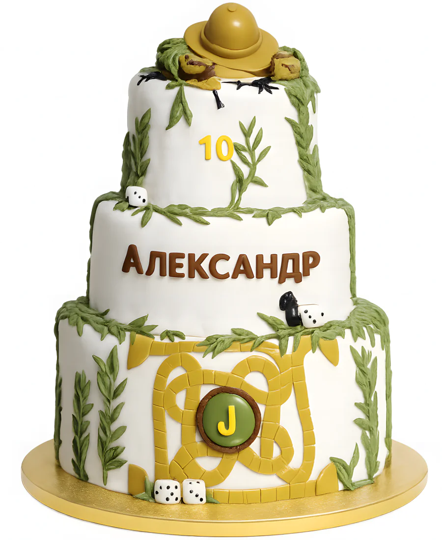 Белый торт с символикой Джуманджи Фото