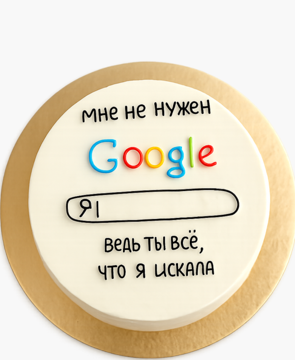 Бенто-торт мужчине с рисунком Фото