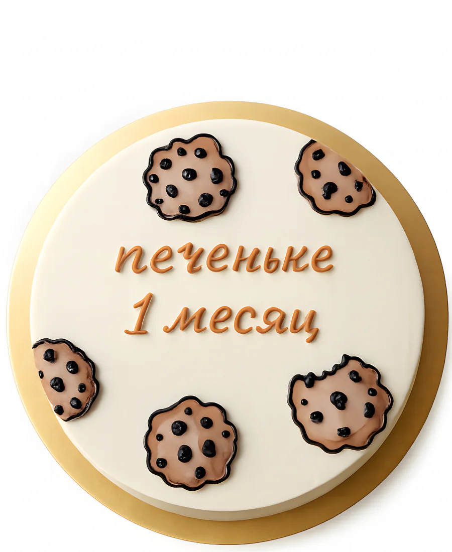 Бенто-торт на 1 месяц с печеньем Фото