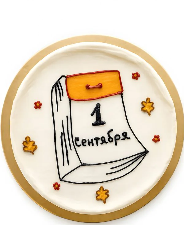 Бенто-торт на 1 сентября с календарем Фото
