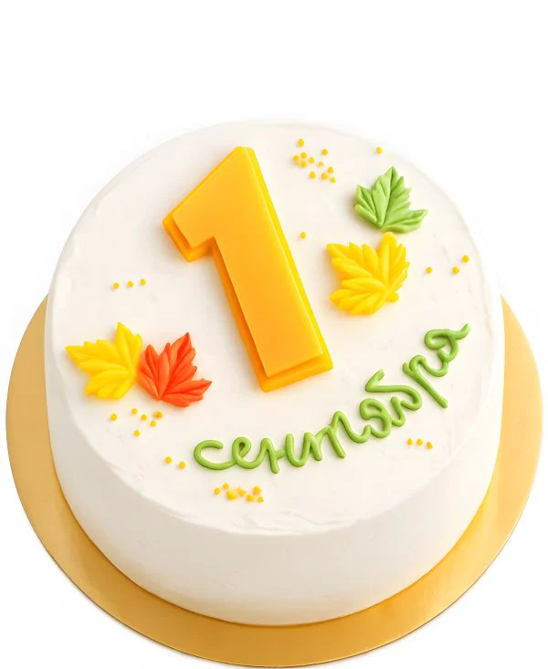 Бенто-торт на 1 сентября с листьями Фото