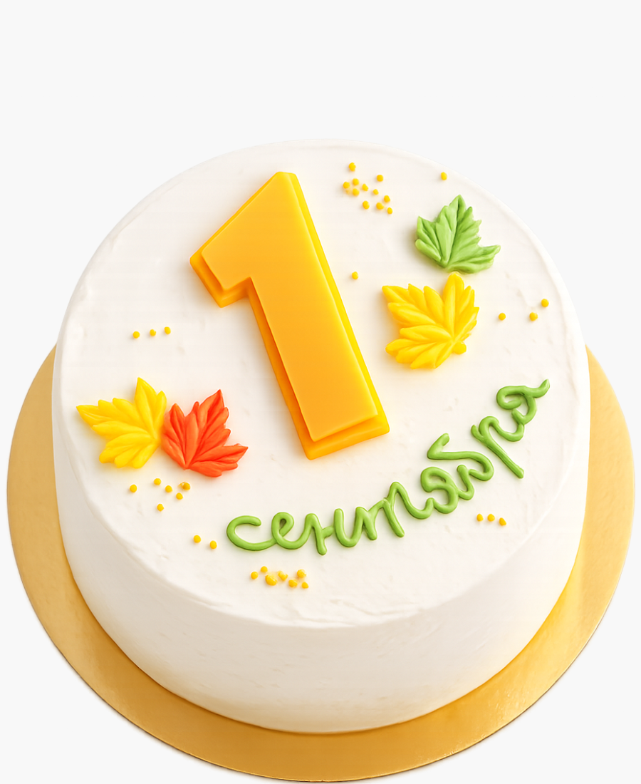 Бенто-торт на 1 сентября с листьями Фото