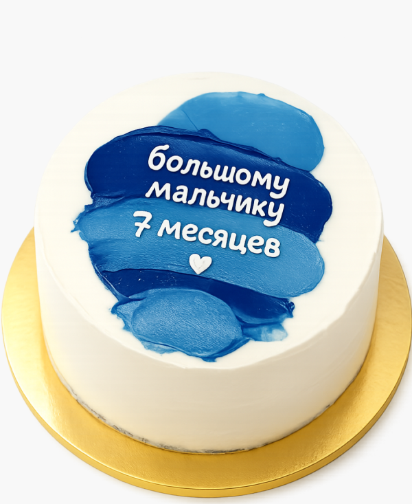 Бенто-торт на 7 месяцев Фото