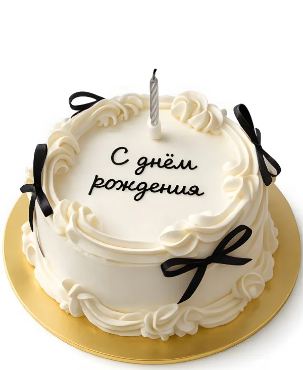 Бенто-торт на день рождение Фото